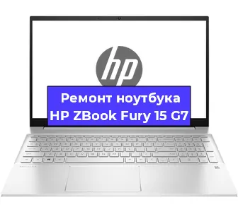 Замена батарейки bios на ноутбуке HP ZBook Fury 15 G7 в Челябинске